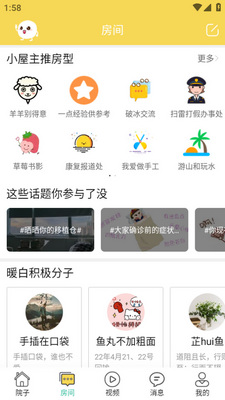 ů��С��app��ͼ1