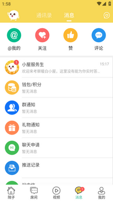 ů��С��app��ͼ0