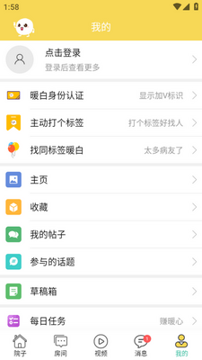 ů��С��app��ͼ4