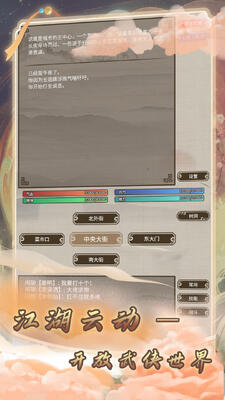 �콭�����ΰ�׿���ͼ0