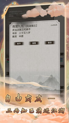 �콭�����ΰ�׿���ͼ1