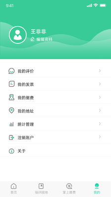 ����Ӣ��app��ͼ0