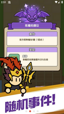 ħ�������幥����Ϸ��ͼ2