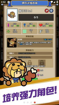 ħ�������幥����Ϸ��ͼ3
