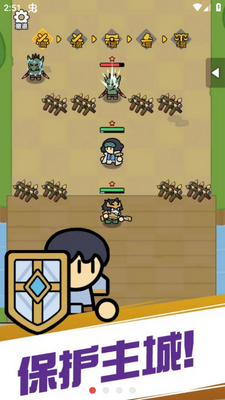 ħ�������幥����Ϸ��ͼ1