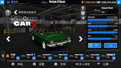 ���⳵�뾯��ģ�������°��ͼ0