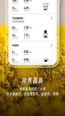 ����С��app��ͼ3