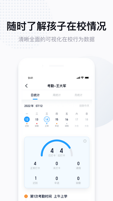 拾光喵校园app截图0