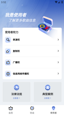 ����Эapp��ͼ1
