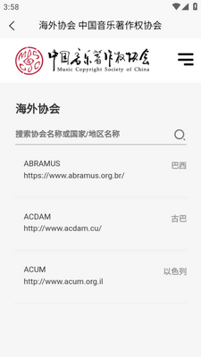 ����Эapp��ͼ4