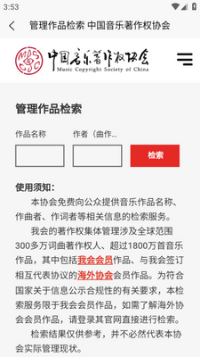 ����Эapp��ͼ2