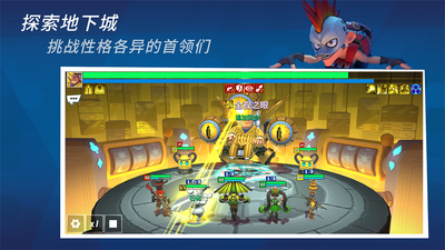 元素裂变官方版截图1