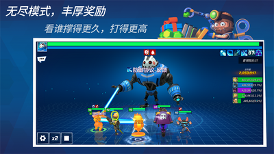 元素裂变官方版截图0