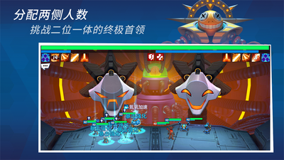 元素裂变官方版截图3