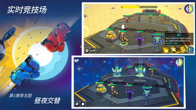 元素裂变官方版截图2