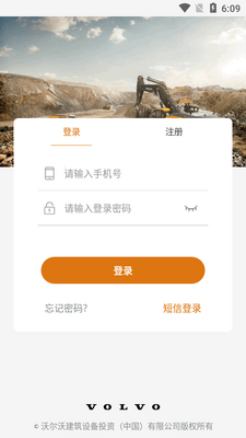 �ֶ��ֽ����豸app���°��ͼ3
