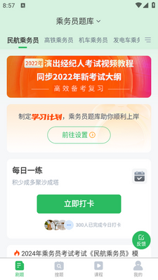 ����Ա���app��ͼ1