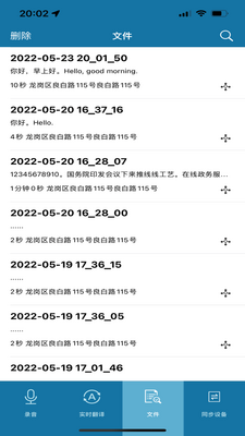 ��������¼app������ͼ4