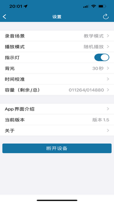 ��������¼app������ͼ2