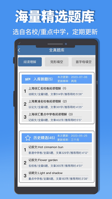 ���������Ķ�app��ͼ4