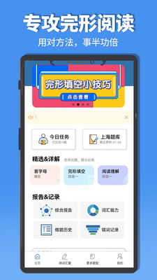 ���������Ķ�app��ͼ3