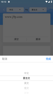 �ɹ��ķ���ʵ�app��ͼ1