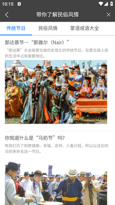 �ɹ��ķ���ʵ�app��ͼ3