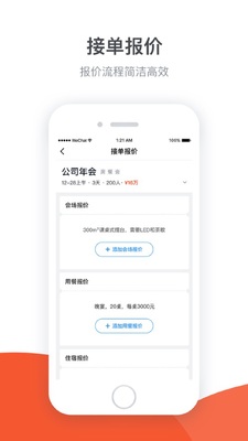 ��С����app�ֻ����ͼ0