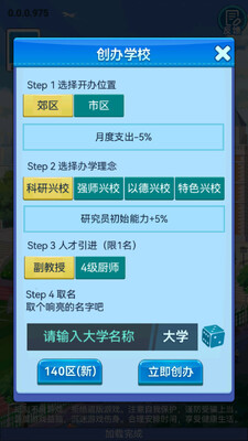 �ҵĴ�ѧ��׿���ͼ2