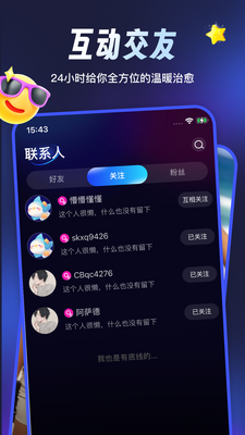 �ɿ���app��ͼ1