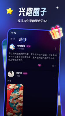 �ɿ���app��ͼ3