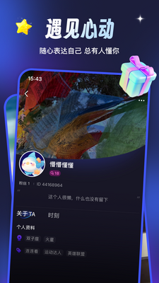 �ɿ���app��ͼ2