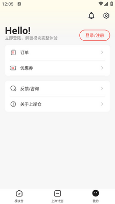 �ϰ���app��ͼ3