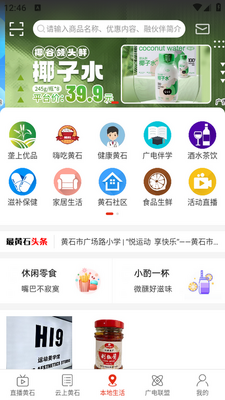 ���ʯapp�ٷ����ͼ2