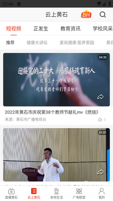 ���ʯapp�ٷ����ͼ3