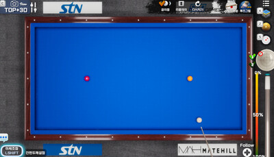 3Cushion Masters桌球大师截图1