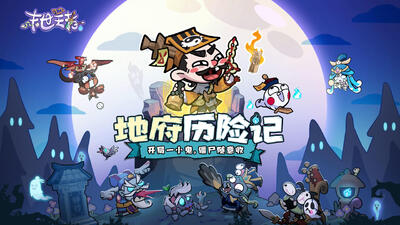 末世王者安卓版截图2