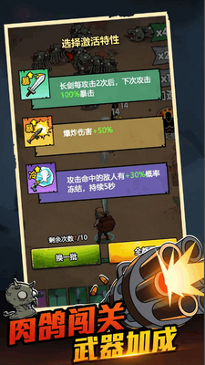 ����ս���˵���(Bag Fight Backpack Game)��ͼ2