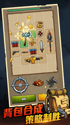 ����ս���˵���(Bag Fight Backpack Game)��ͼ3
