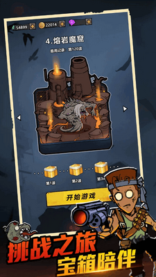 ����ս���˵���(Bag Fight Backpack Game)��ͼ4