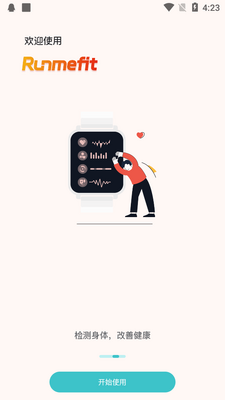 �����˶������ٷ���(Runmefit)��ͼ3