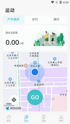 �����˶������ٷ���(Runmefit)��ͼ0