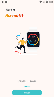 �����˶������ٷ���(Runmefit)��ͼ4