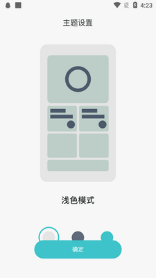 �����˶������ٷ���(Runmefit)��ͼ2