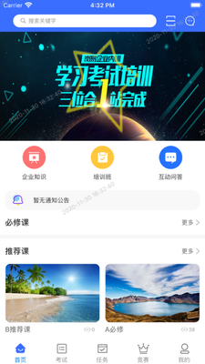 ������ѵ���°汾��ͼ3