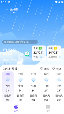 �쿴����app��ͼ2