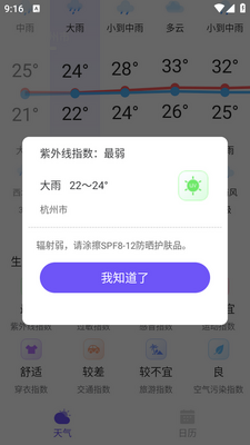 �쿴����app��ͼ3