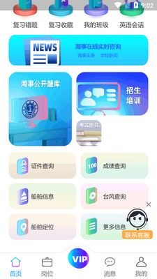 ��������app�ٷ������ͼ0