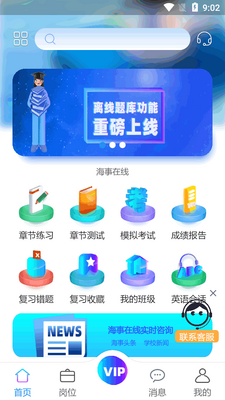 ��������app�ٷ������ͼ2