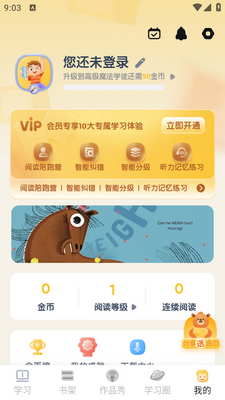 �������ٶ�Ӣ��app��ͼ4